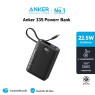 Anker 335 Powerr Bank (PowerCore 22.5W) พาวเวอร์แบงค์ 22.5W 3 พอร์ตชาร์จไว 20000mAh แบตสำรอง ชาร์จเร็ว มาพร้อมสาย USB-C