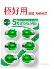 *現貨🇹🇭泰國Sunsilk滋潤修復護髮油膠囊 1排6粒