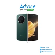 HONOR Magic V3 (12+512GB) Green