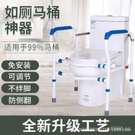 Toilet Handrail Safety Rail Toilet Rack Wholesale Household Assistive Bathroom Toilet Seat for Elder