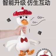 Duck Baby Singing Toddler Comforting Baby Dancing Toy Duck Children Repeating Speaking Doll HLC5