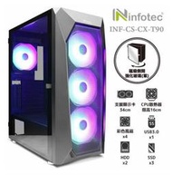 【前衛】infotec 【CX-T90 USB3.0】彩色定光風扇 遊戲機殼(全開玻璃磁吸側板+燈光關開鍵)