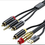 [實體商店] 多功能光纖轉紅白線，光纖轉3.5mm, 同軸轉紅白線，同軸轉3.5mm, 光纖轉RCA, 同軸轉RCA