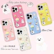2In1 Jelly Cake Puppy Soft Case Redmi 17T Pro 0 X8 Pro Max C81 A7 Pro 15 15C C65 poco M7 Plus Note 1