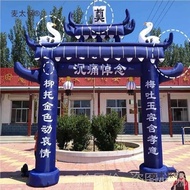 Moody Red White Wedding Event Arch Taibao Maibai Arch Emotional Encyclopedia Funeral Thickening Fune