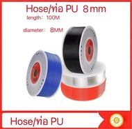 สายลมพียู/PU tube/ blue hose /red hose/100meters 8/10/12mm air hose pneumatic /tube pipe /PU hose/สา