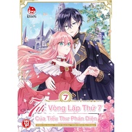 Comics | Villain Lady's 7th Loop 1 2 3 4 5 6 7 8 - Kim Dong Publishing House