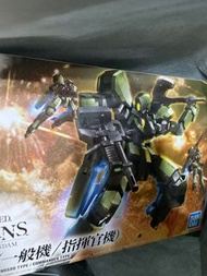 Hg Graze Standard type / commander type 高達模型