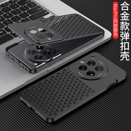 Suitable for OnePlus OnePlus 12 Mesh Hollow Heat Dissipation Phone Case All Aluminum Alloy OnePlus 1