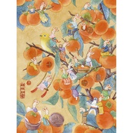 Pintoo | 2D Puzzle - 1200PCS | Emily - Persimmon