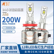 A80-AR8 Car LED Headlight 1W Far Near Light Integrated Running Light 2LM Highlight H1 Adapt