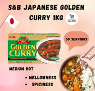 JAPAN S&B GOLDEN CURRY 1KG MEDIUM HOT | Japan Curry Japanese Curry Japanese Curry Sauce Mix Kari Jep
