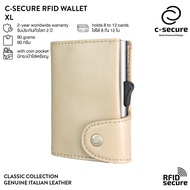 C-SECURE [พร้อมส่ง] กระเป๋าใส่บัตร (RFID Protection) ขนาด XL รุ่นหนัง Classic พร้อมช่องใส่เหรียญ สีค