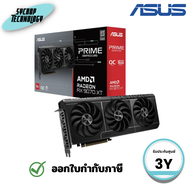 การ์ดจอ ASUS Prime Radeon RX 9070 XT OC Edition (PRIME-RX9070XT-O16G) ประกันศูนย์