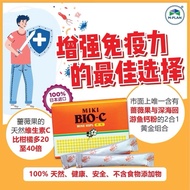 Miki Bio-C Plus Vitamin C Calcium Supplement 三基宝而喜 (3g x 40 sachets)Expired 11/2025