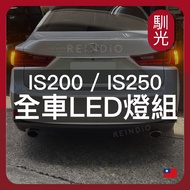 IS200t IS250 Headlights Fog Lights Direction Reversing HID led Interior Reading Rear Compartment Lic