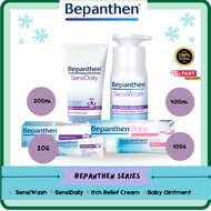 Bepanthen Series | SensiWash 400ML | SensiDaily Moisturizer 200ML | Itch relief Cream 20G | Baby Oin