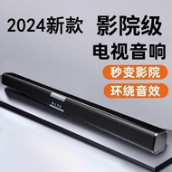 TV Audio Feedback Wall Home Living Room Home Theater Bluetooth Projector Xiaomi Universal9dSurround Sound