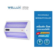 WELLUX Regal/Richy Series 5W/10W Portable Rechargeable Mosquito Killer with Triple-Layer Design and