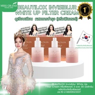 MGI : BEAUTILOX Invisiblur White Up Filter Cream ครีมฟิลเตอร์