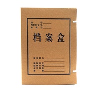 File Storage Box