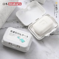 A13-（白色）肥皂盒 帶蓋皂托架 香皂盒 瀝水肥皂盒 #番梘盒 #乾濕分離 #潔面梘 鋅盤隔 - 1個裝