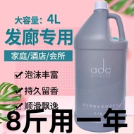 Large Barrel Enough Care Fragrance Shampoo Barber Shop Dedicated Shampoo Hotel Hotel Shampoo Smooth