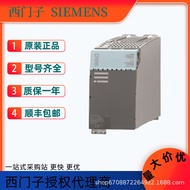 Siemens PLC Input Module 6EP3337 Adapt to S7-1500