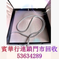 BVLGARI宝格丽 高级珠宝 SERPENTI 灵蛇系列 白金满钻 蛇骨 长项链 珠寶，首飾，鑽石，翡翠，玉器，和田玉，首飾，頸鏈，手鏈， 耳環，Pandora，吊飾，戒指， 周大福，周生生， 謝瑞