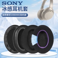Suitable for Sony Sony WH1000XM3 Earphone Case 1,000Xm3 Earmuffs Head-Wearing Sponge Pad Ear Cotton 