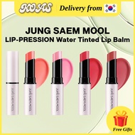 [JUNG SAEM MOOL] LIP-PRESSION Water Tinted Lip Balm