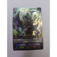 Cardfight Vanguard BT16/025 PR