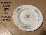 Arcopal (France) 大餐碟