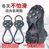 Outdoor 5 5 Teeth Crampons Snow Country Non-Slip Shoe Cover Gourd Shape Snow Ice Light Snow Grab Shoe Nails For Elderly Men And Women