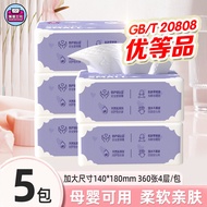 T Tongmo Workshop Paper Drawing Medical Grade Certification Household Affordable 4 Layers Thickened 
