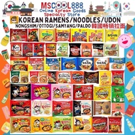 Korea Nongshim Samyang Hot Chicken Ottogi Jin Kalguksu刀削面Shin Ramen Jjajang Chapagetti Bibimmen Ansu