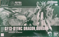 HG 1/144 DRAGON GUNDAM