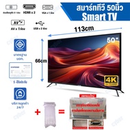 EXPOSE ทีวี 43นิ้ว 32นิ้ว สมาร์ททีวี ระบบ android 12 tv led smart tv wifi youtube NETFLIX Goolgle Play Store LINE TV ดิจิตอล ทีวี Google assistant รีโมทสั่งงานด้วยเสียง รับประกัน3ปี