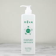 ETL No.9 All Purpose Green Formula 1000ml [Expiry: Feb 2027]