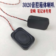 3020 Audio Cavity Box Speaker Suitable for Various Digital Peripheral Products Speaker Laptop Speak