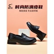 Chef Shoes Leather Shoes