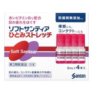 參天製藥 潤澤眼藥水 5mlx4支【第3類醫藥品】