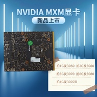 NVIDIA MXM Graphics Card RTX3080 RTX3070Ti RTX3070 RTX3060 RTX3050