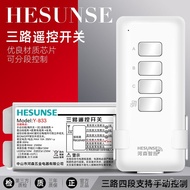 Hesen 3Remote Control Switch for Road Radio Lighting220V Three-Way Splitter Household Remote Control