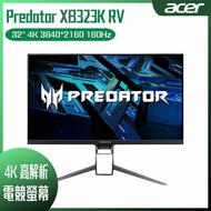 【10週年慶10%回饋】ACER 宏碁 Predator XB323K RV HDR600電競螢幕 (32型/4K/160Hz/0.7ms/IPS/HDMI2.1/Type-C)
