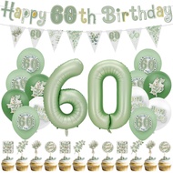 28Pcs Eucalyptus Leaves Birthday Party Balloon Set, Age 60 and Others,Number Balloon, Banner, Cake T