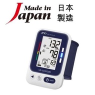 原裝香港行貨 日本製  5年保養  AND A&D Medical日本愛安德 - 電子血壓計 手腕式血壓計 UB-533PGMR