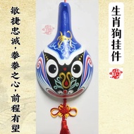 Genuine Qin Dongkui Facebook Twelve Zodiac Horse Spoon Facebook Pendant Recommended by Facebook Non-