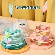 4-Layer Cat Ball Track Toys 4-Layer