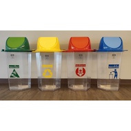 ถังขยะหกเหลี่ยม ฝาสีน้ำเงิน/เขียว/เหลือง/แดง 56 ลิตร รุ่น RW9271+4 มีตัวต่อ ออกใบกำกับภาษีได้